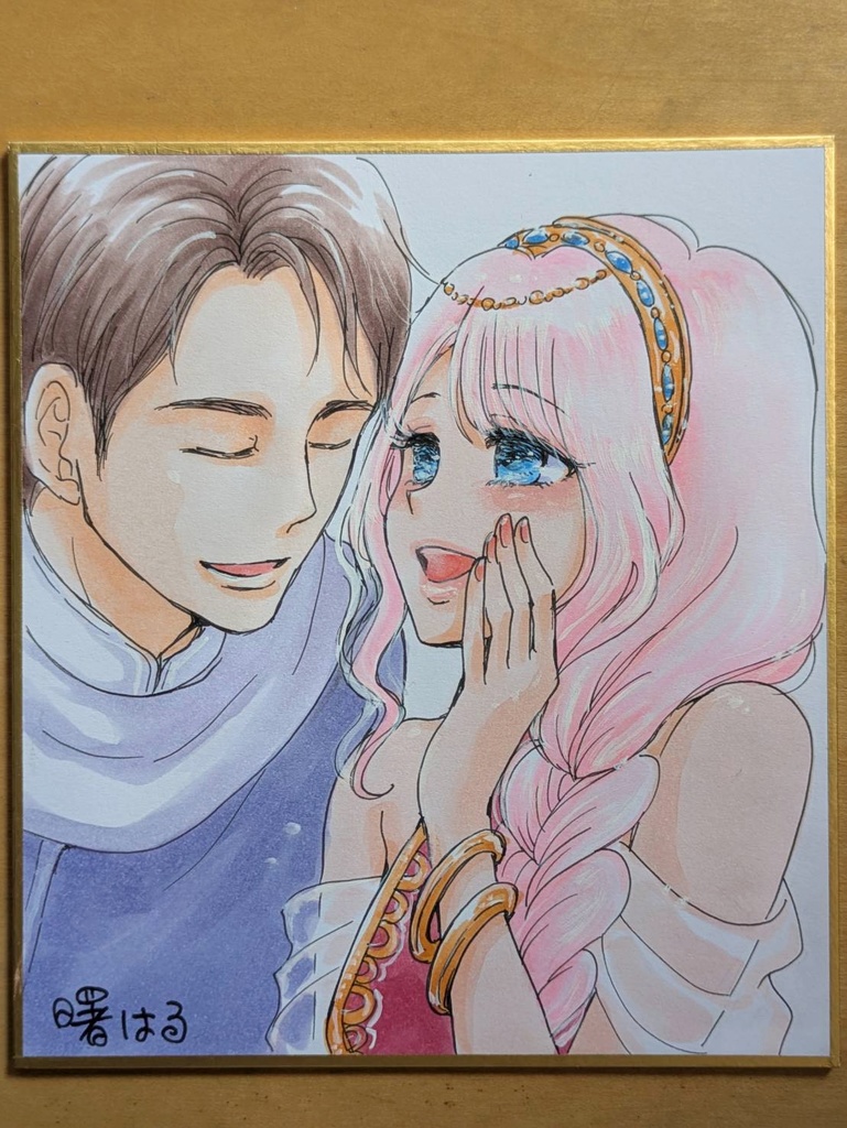 直筆ミニ色紙『ひめごと姫』