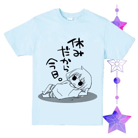 春の絶対働かないTシャツ!