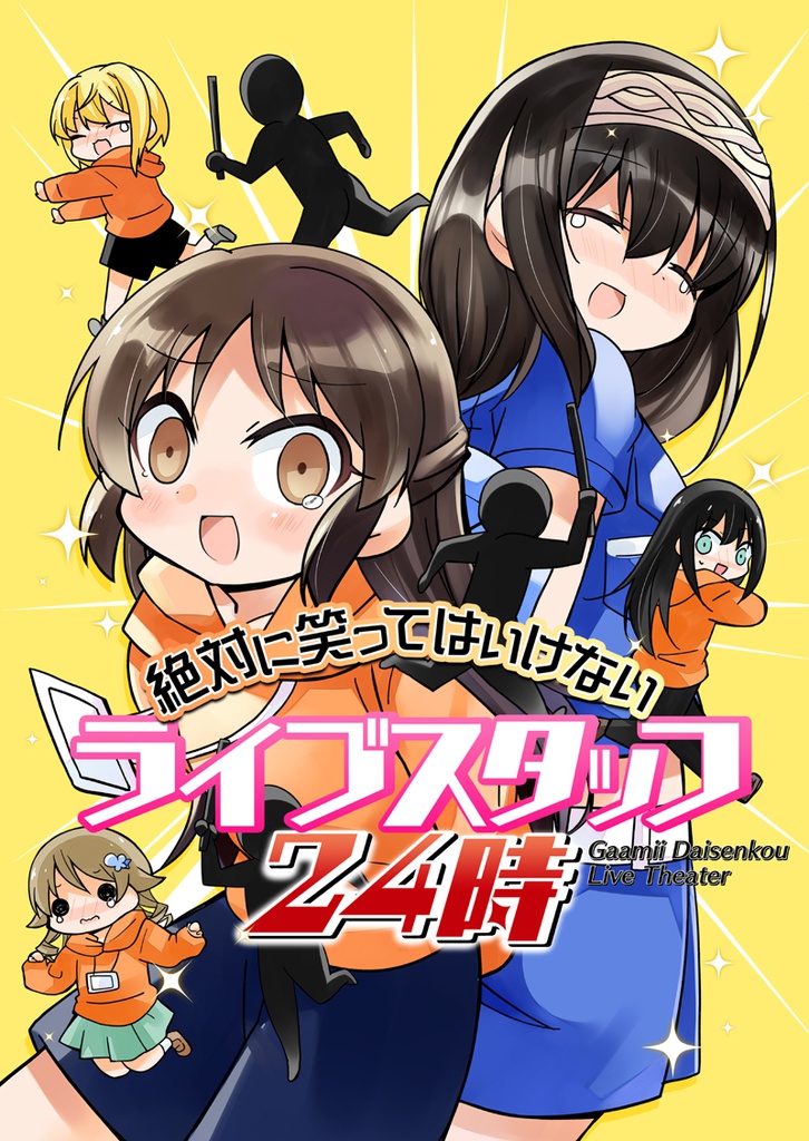 冬コミ新刊セット【自宅通販】