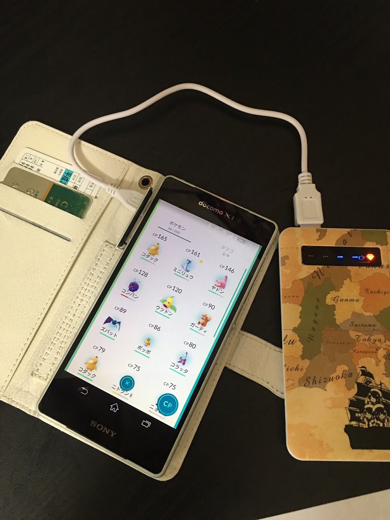 手帳型アンドロイドケース+もちょっとバッテリー