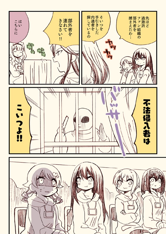 笑ってはいけないシンデレラ総集編