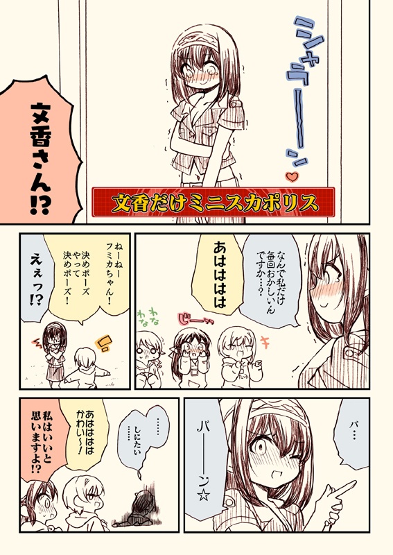 笑ってはいけないシンデレラ総集編