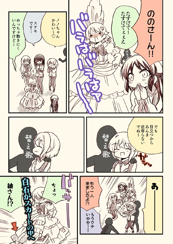 笑ってはいけないシンデレラ総集編