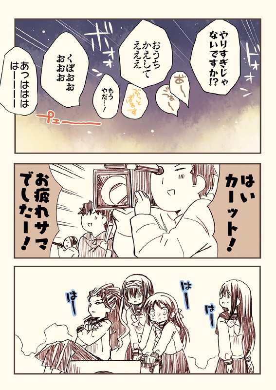 笑ってはいけないシンデレラ総集編