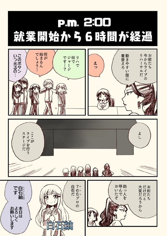 笑ってはいけないシンデレラ総集編