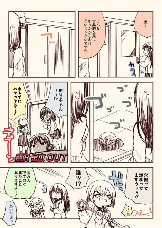 笑ってはいけないシンデレラ総集編