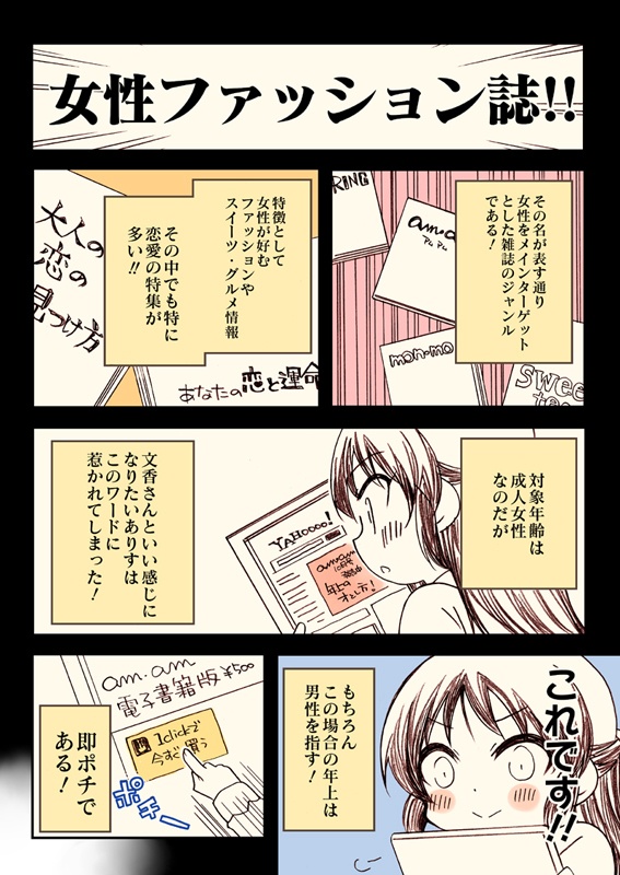 橘ありすは誘わせたい 総集編