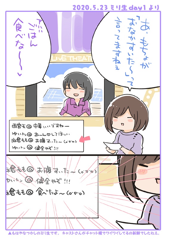 【新刊】ISFすぺしゃる!