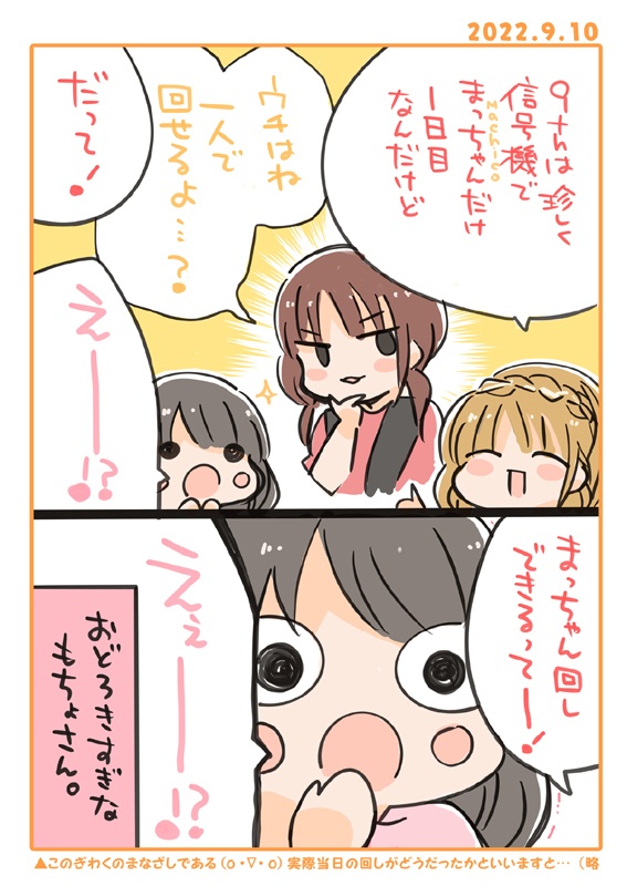 【新刊】ISFすぺしゃる!