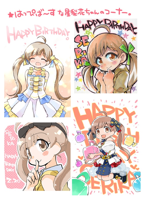 【新刊】ISFすぺしゃる!