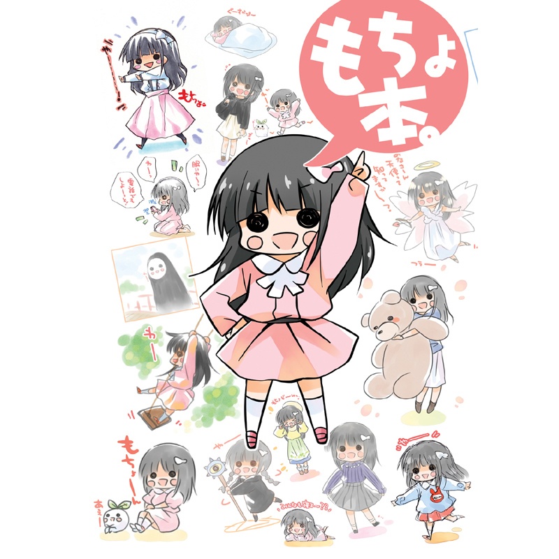 【新刊】ISFすぺしゃる!