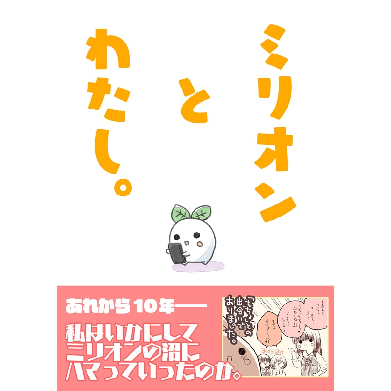 【新刊】ISFすぺしゃる!