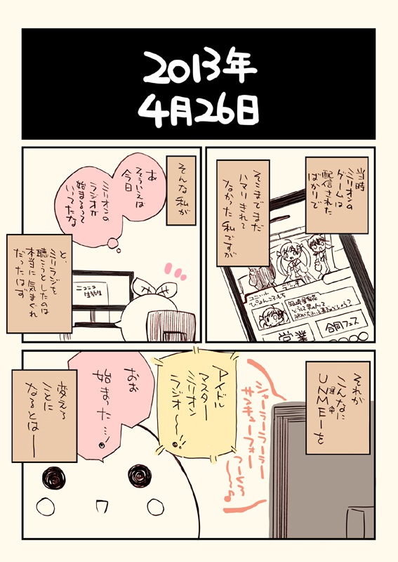 【新刊】ISFすぺしゃる!