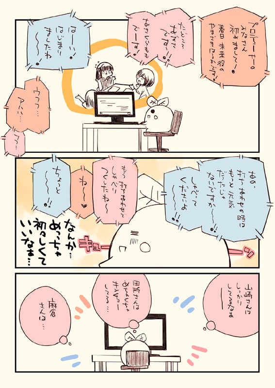 【新刊】ISFすぺしゃる!