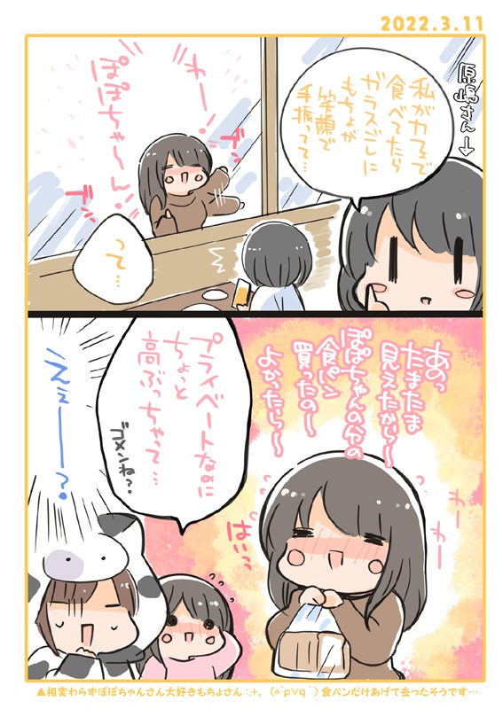 【新刊】ISFすぺしゃる!