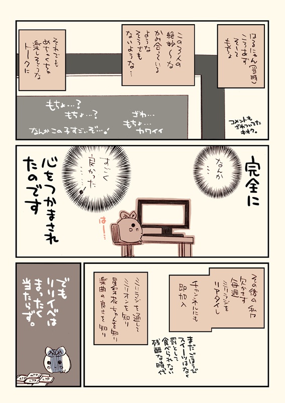 【新刊】ISFすぺしゃる!