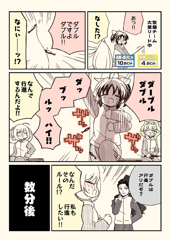 アイマスどうでしょう【総集編3】