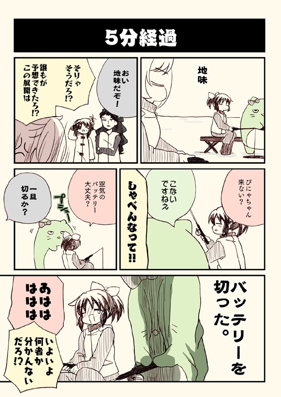 アイマスどうでしょう【総集編3】