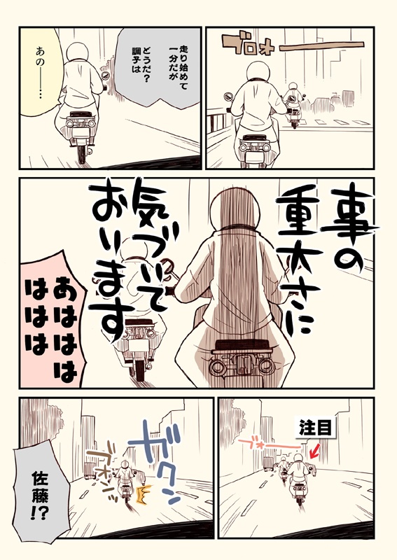 アイマスどうでしょう【総集編3】