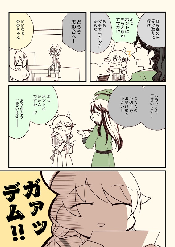 笑ってはいけないシンデレラ総集編2