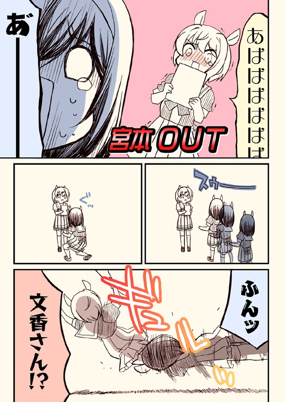 笑ってはいけないシンデレラ総集編2