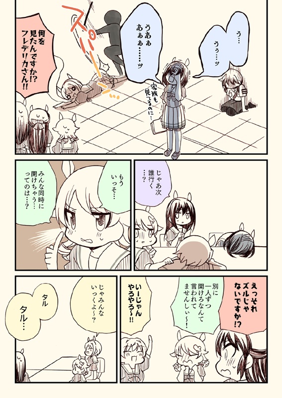 笑ってはいけないシンデレラ総集編2