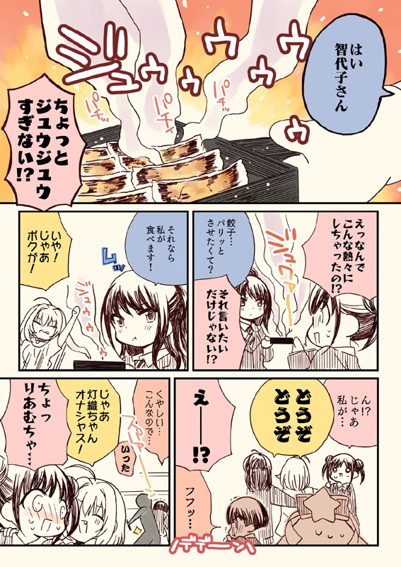 笑ってはいけないシンデレラ総集編2