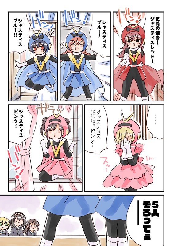 笑ってはいけないシンデレラ総集編2