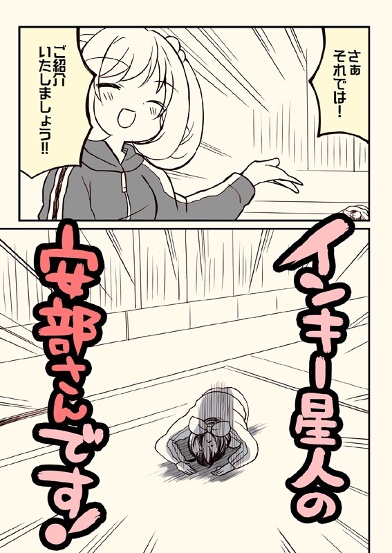 アイマスどうでしょう【総集編4】