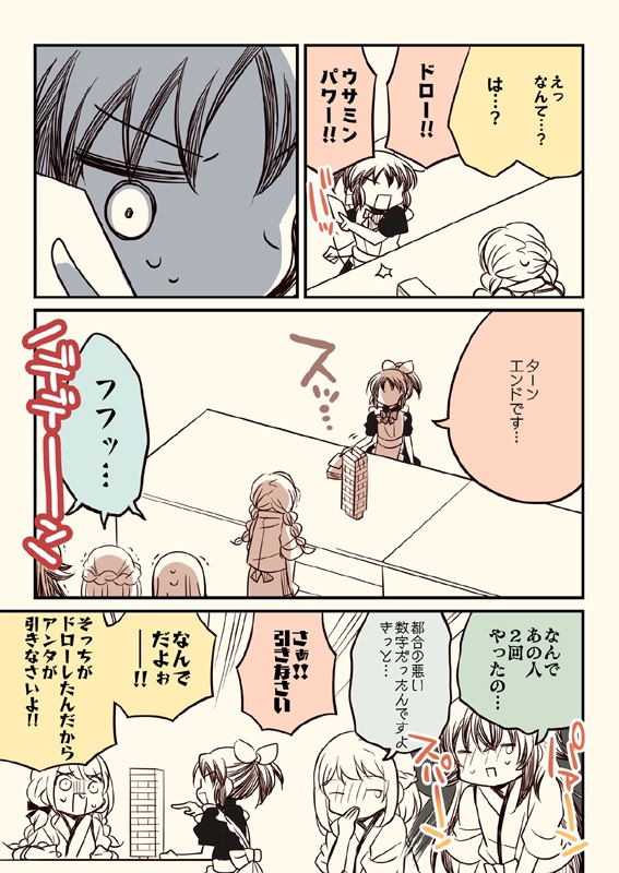 笑ってはいけない初星温泉24時【送料無料】