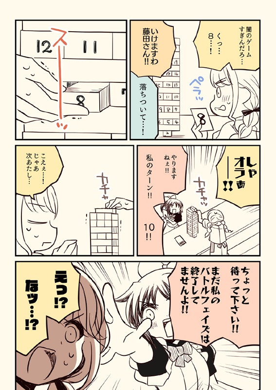 笑ってはいけない初星温泉24時【送料無料】