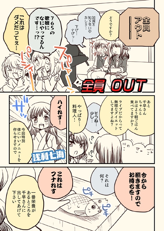 笑ってはいけない初星温泉24時【送料無料】