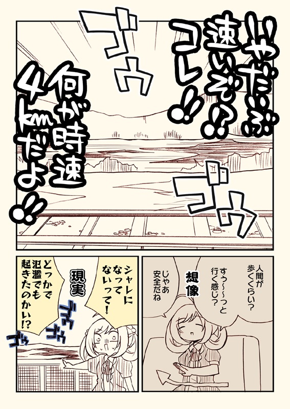 冬コミ新刊セット(送料無料)