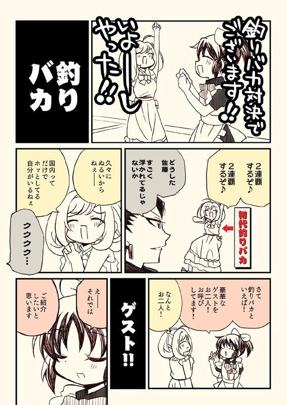 冬コミ新刊セット(送料無料)