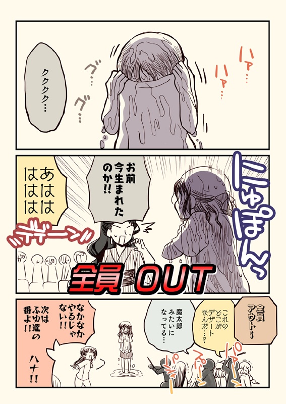 冬コミ新刊セット(送料無料)