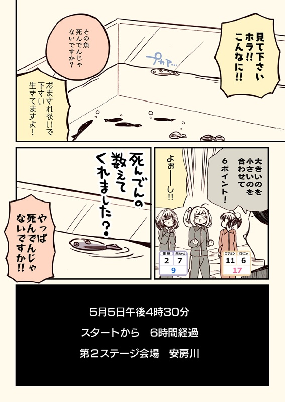 冬コミ新刊セット(送料無料)