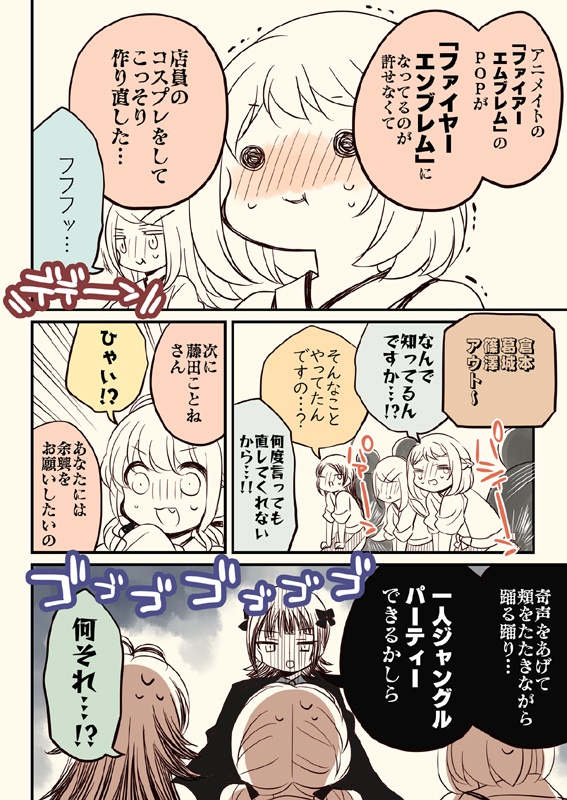 冬コミ新刊セット(送料無料)