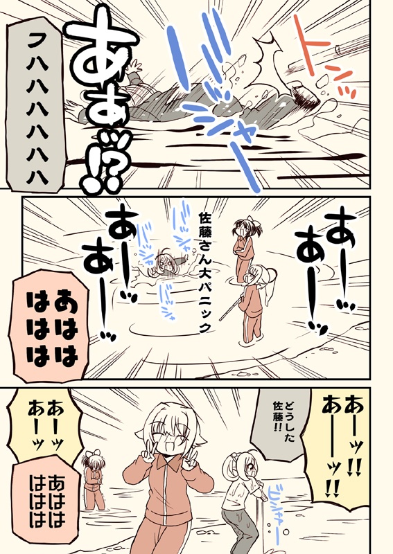 冬コミ新刊セット(送料無料)