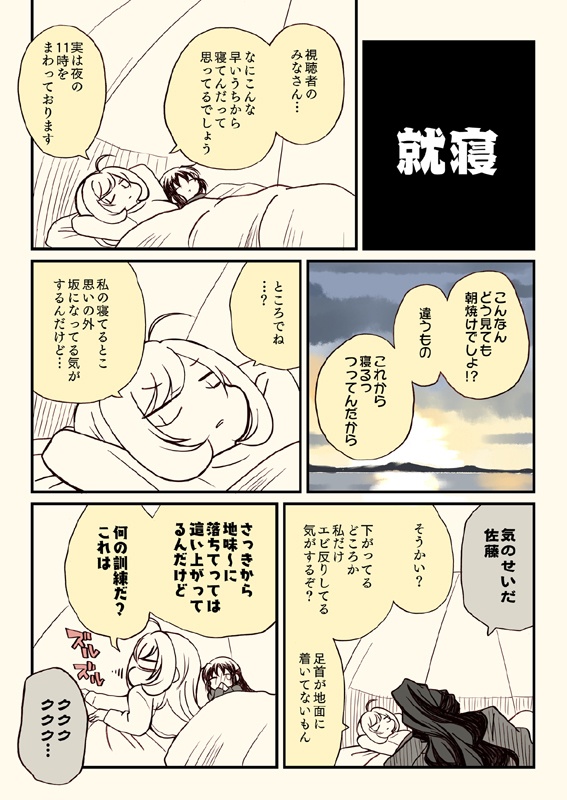 冬コミ新刊セット(送料無料)