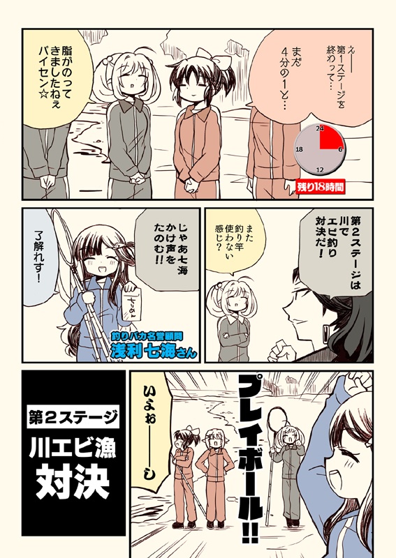 冬コミ新刊セット(送料無料)