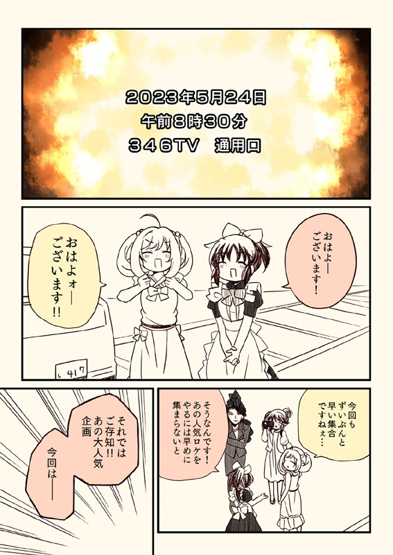 冬コミ新刊セット(送料無料)