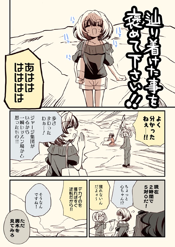 冬コミ新刊セット(送料無料)