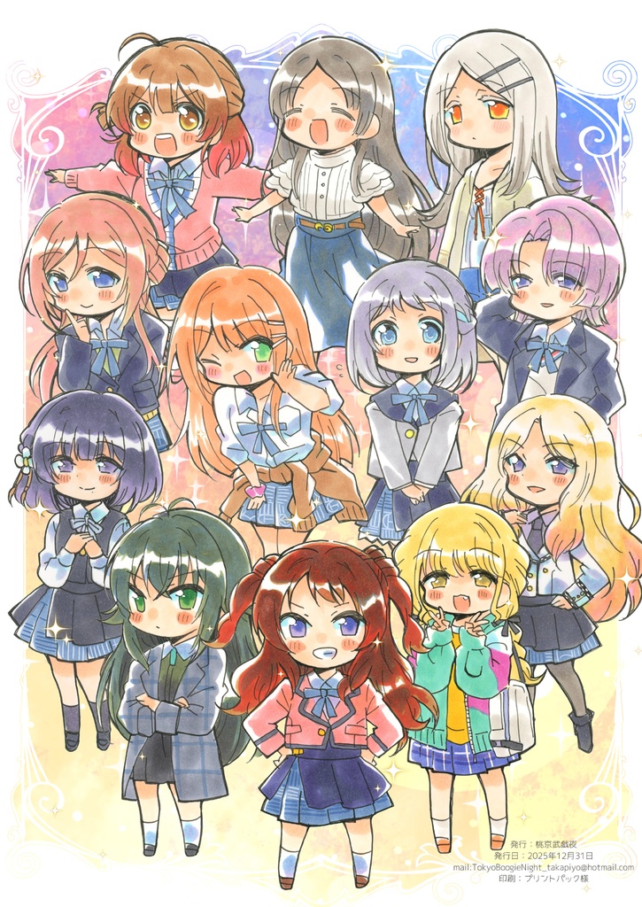 冬コミ新刊セット(送料無料)