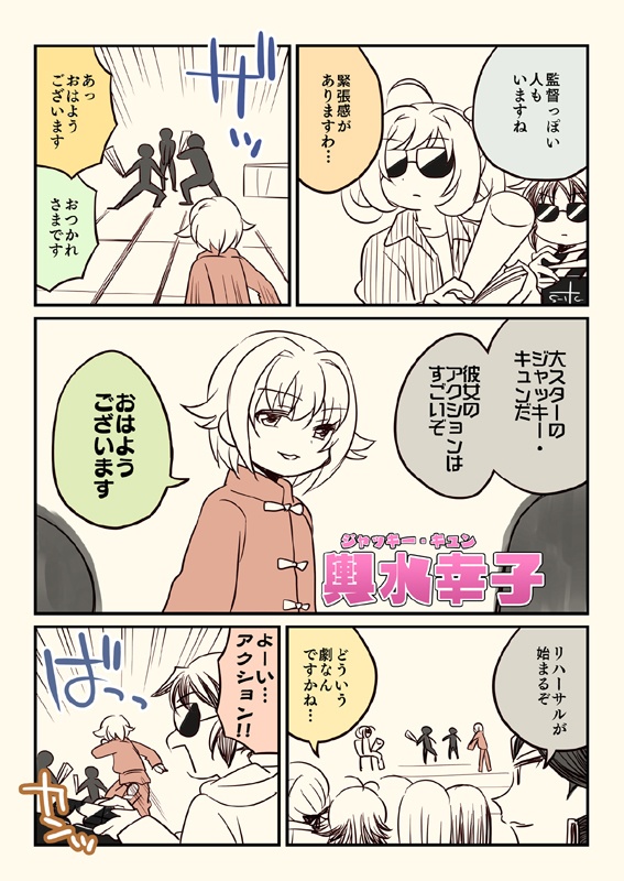 冬コミ新刊セット(送料無料)