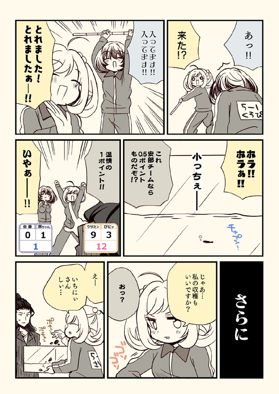 冬コミ新刊セット(送料無料)