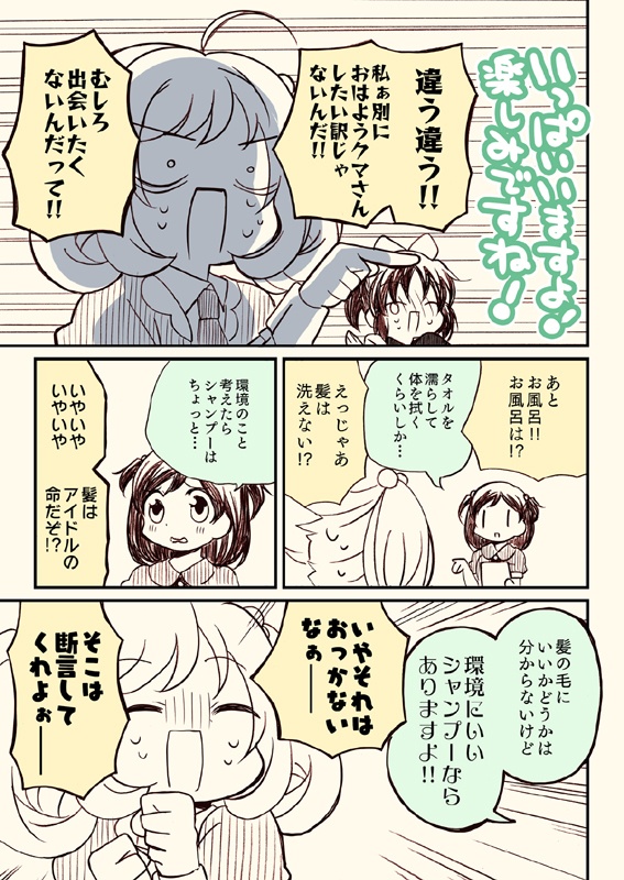 冬コミ新刊セット(送料無料)