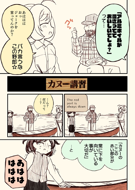 冬コミ新刊セット(送料無料)