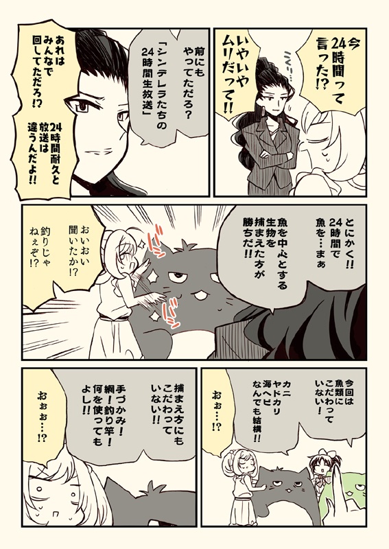 冬コミ新刊セット(送料無料)