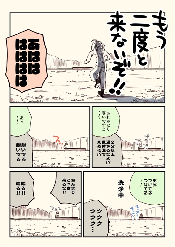 冬コミ新刊セット(送料無料)