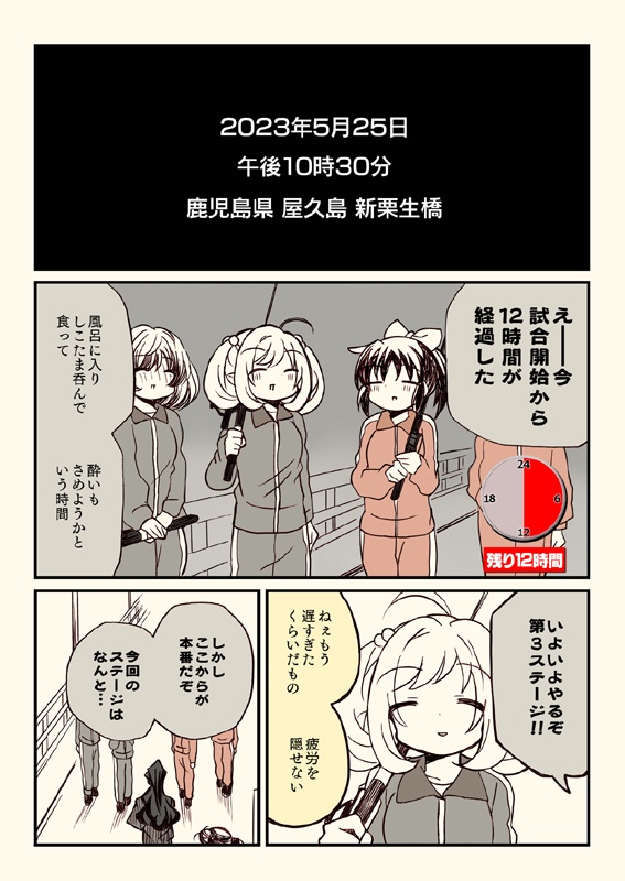 冬コミ新刊セット(送料無料)